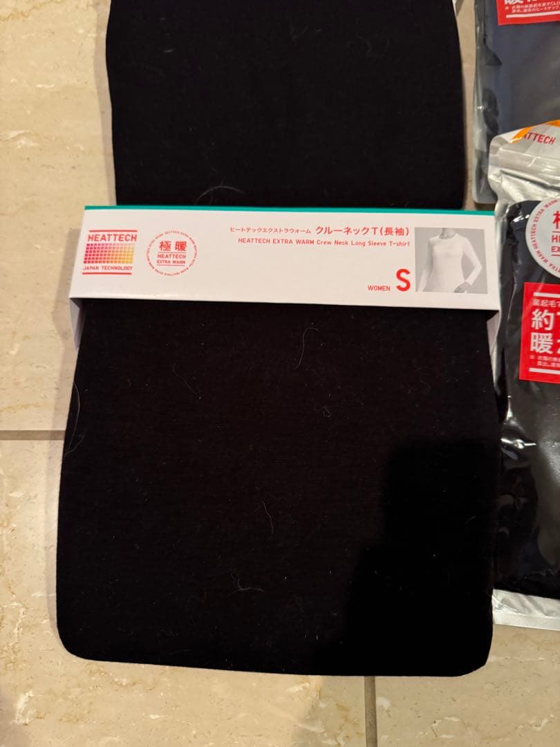 【新品未使用】ユニクロ HEATTECH 極暖 ロングスリーブ S 7枚セット