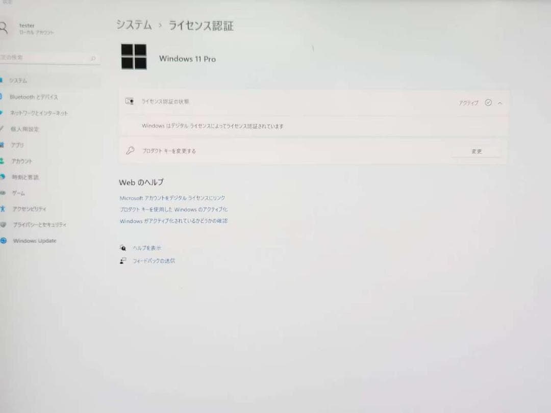 Dell U2723QE液晶モニター+ i7-9700k16g ssd1t+2t