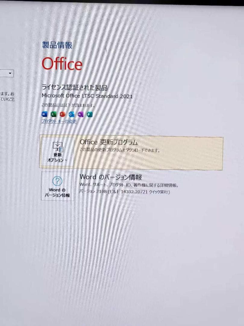 Dell U2723QE液晶モニター+ i7-9700k16g ssd1t+2t