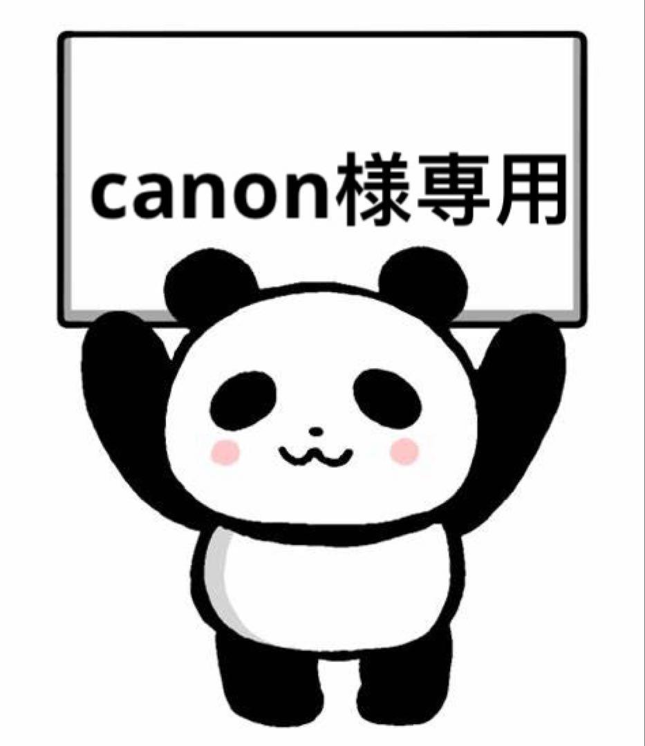 canon様グレー2サイズ
