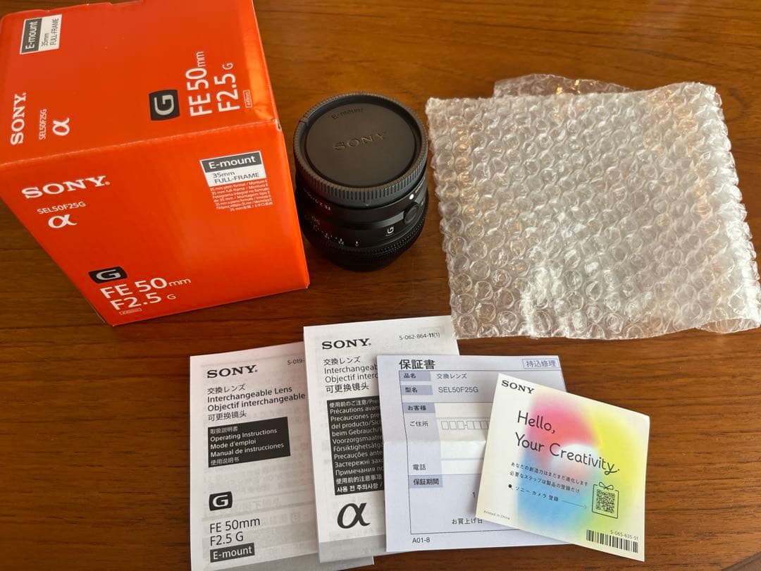 SONY FE 50mm F2.5 G レンズ