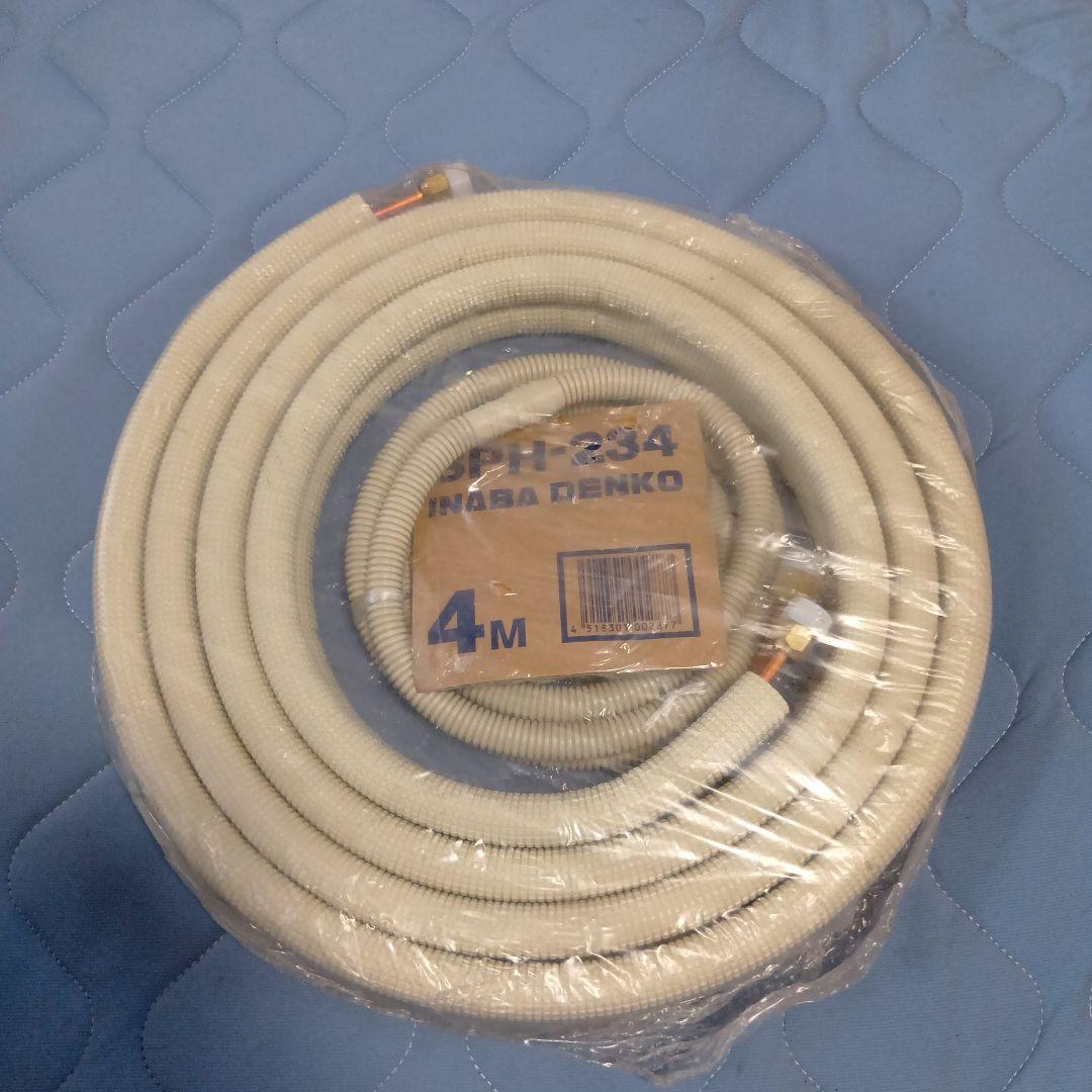 エアコン用ホース 4M