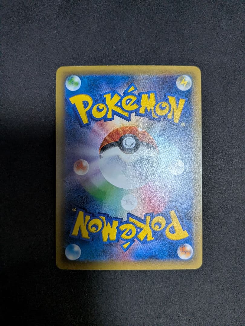 レックウザ PROMO XYシリーズプロモーションカード PROMO 232/…