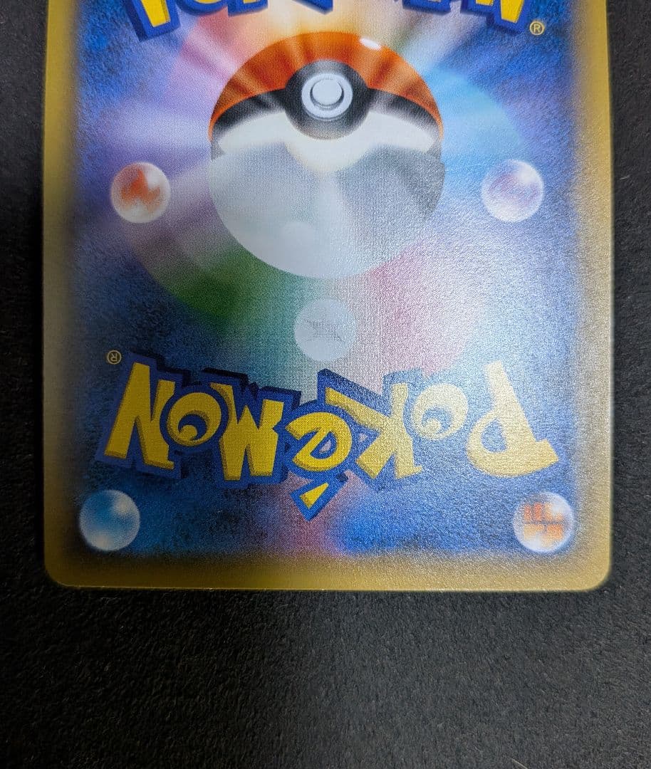 レックウザ PROMO XYシリーズプロモーションカード PROMO 232/…