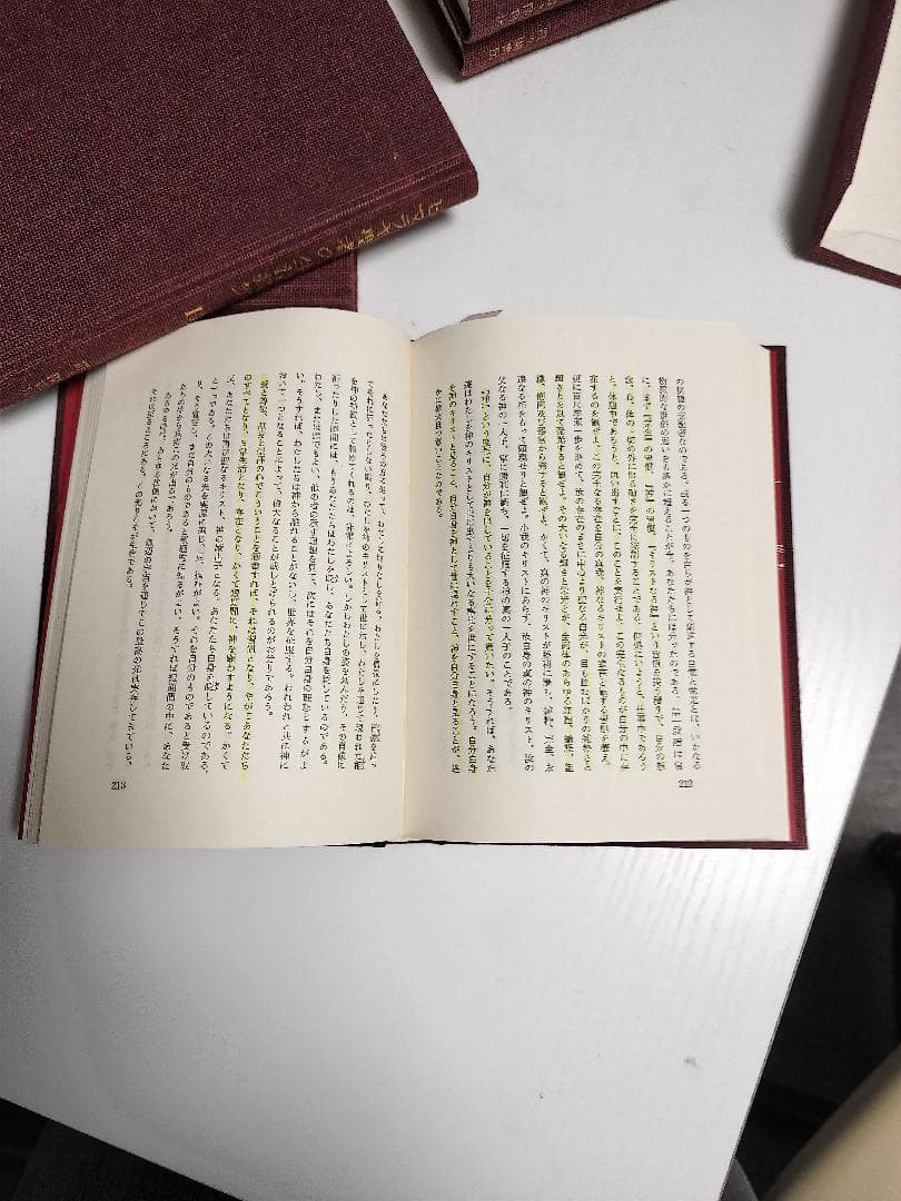 ヒマラヤ聖者の生活探究 全5巻