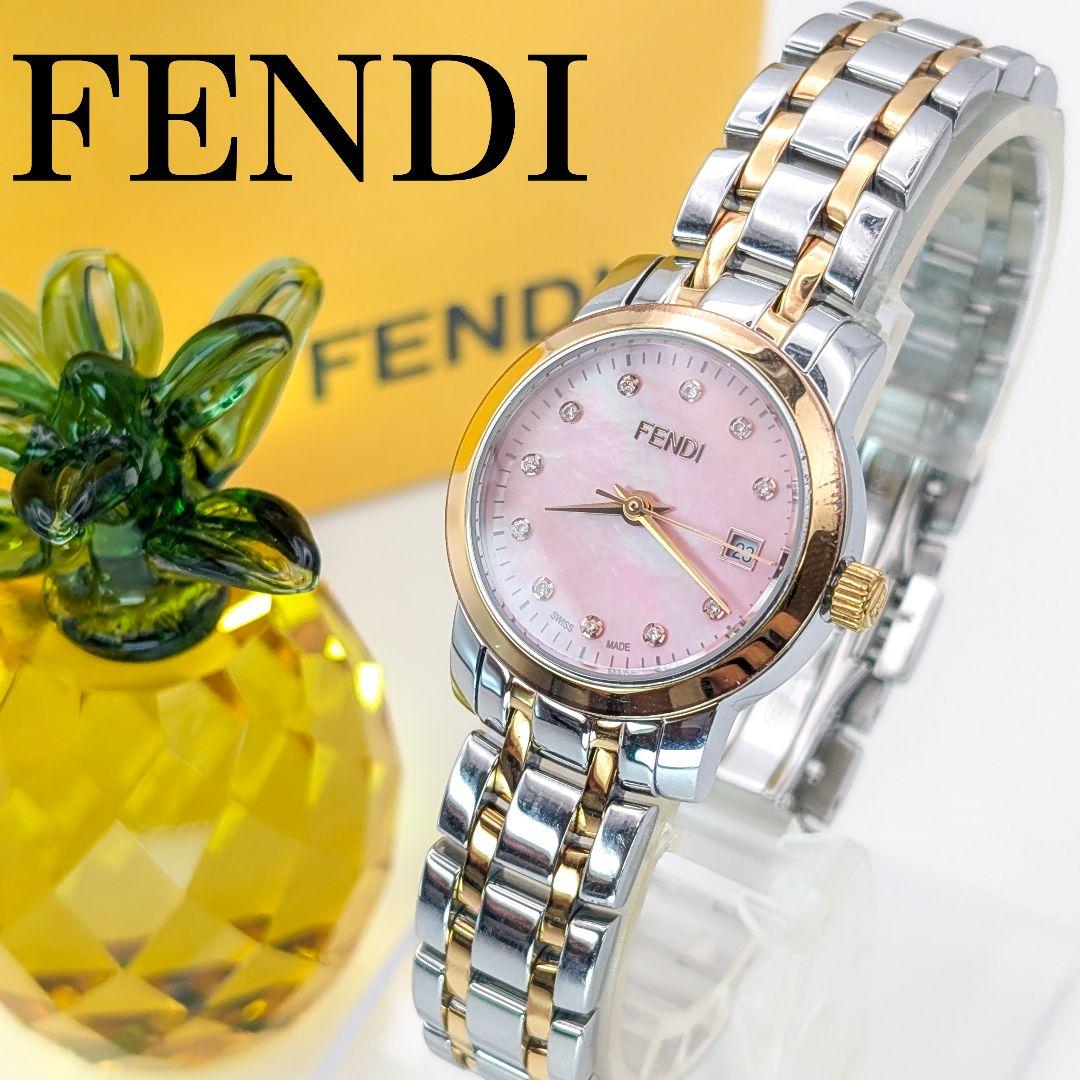 【専用商品】FENDIフェンディ 2100L 腕時計 11Pダイヤ クラシコ