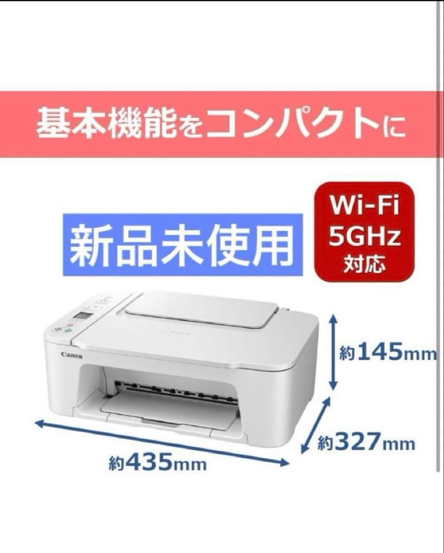TS3730 プリンター スキャナ コピー機 複合機 本体 CANON qull
