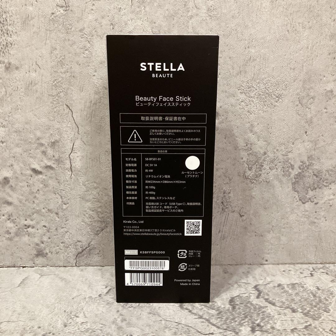 美品 STELLA Beaute Beauty Face Stick 美顔器