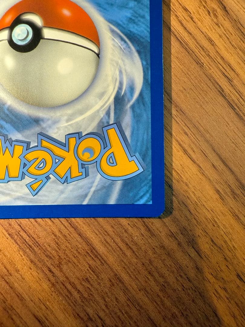 【英語版】ミミッキュ