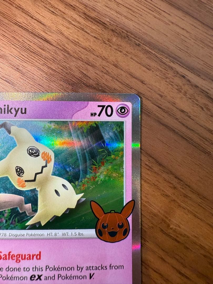 【英語版】ミミッキュ