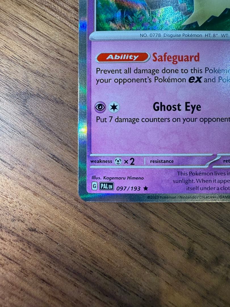 【英語版】ミミッキュ