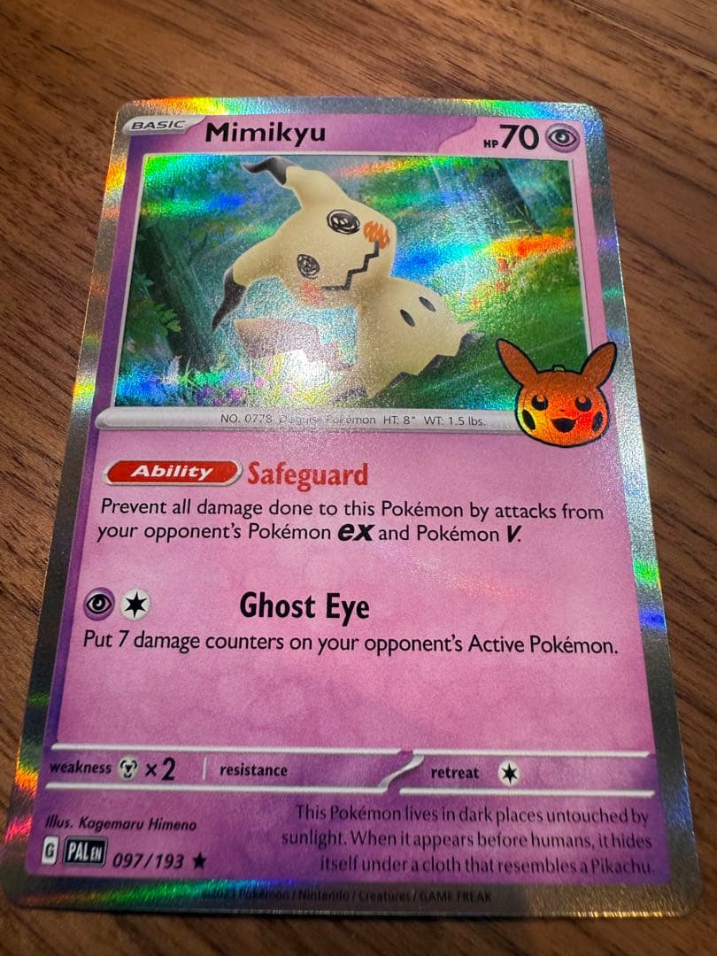 【英語版】ミミッキュ