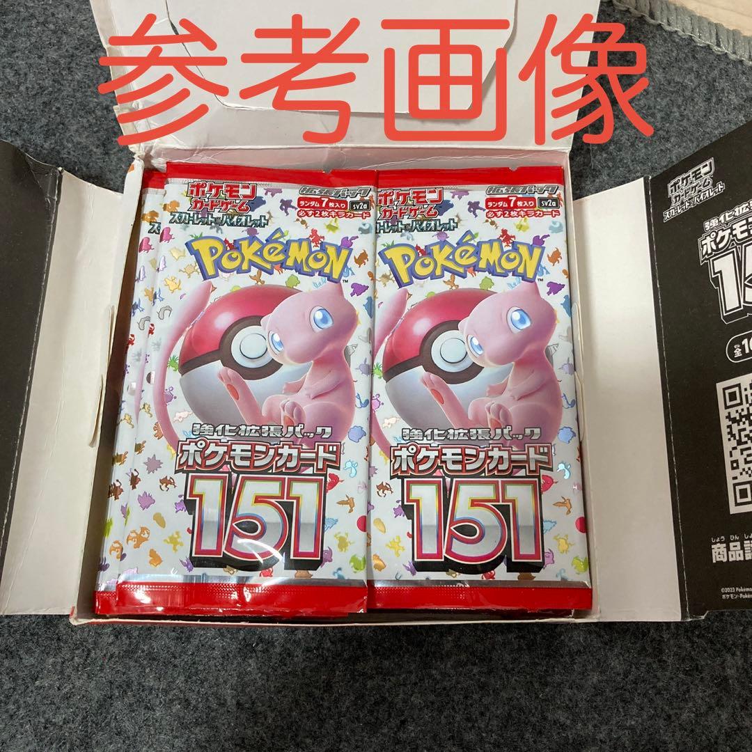 K*O様 スカーレット&バイオレット　ポケモンカード151 シュリンク付き　1B