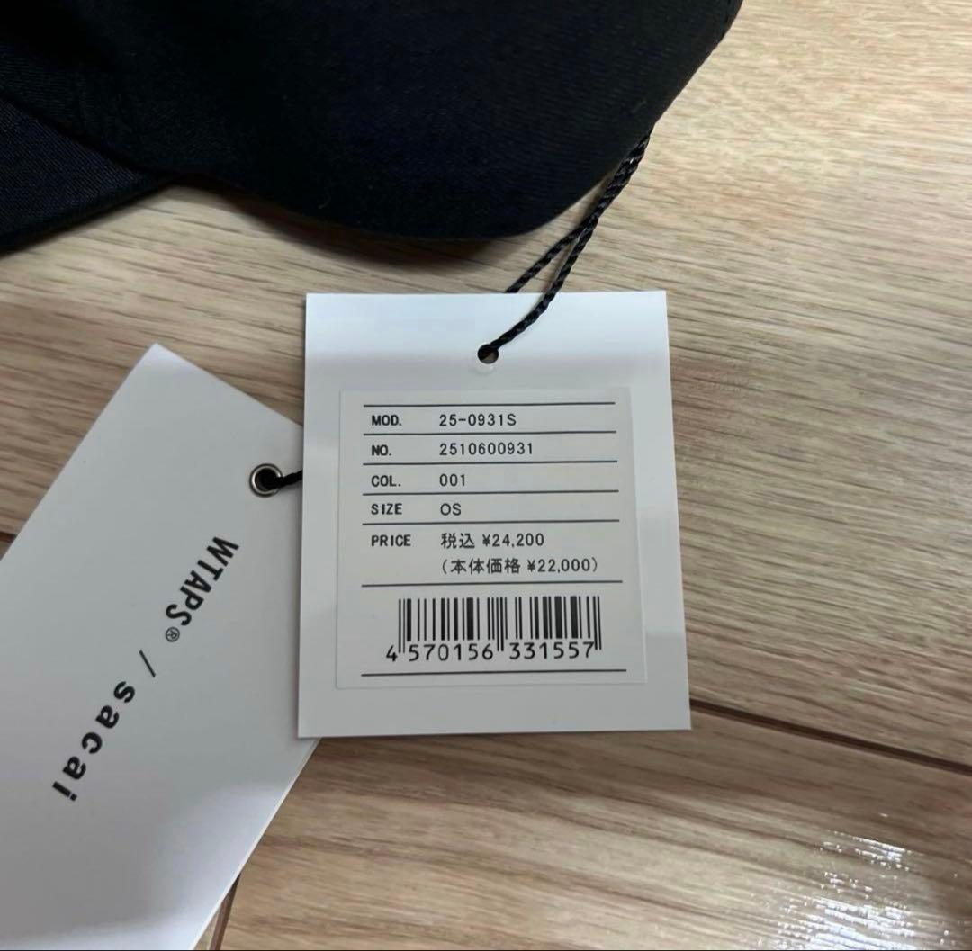 sacai × WTAPS Cotton Back Satin Cap