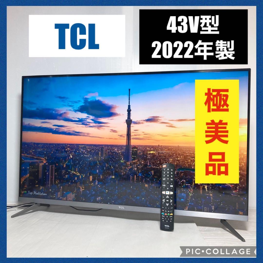 美品 TCL 43インチ 4K液晶テレビ 43P8B 2020年製