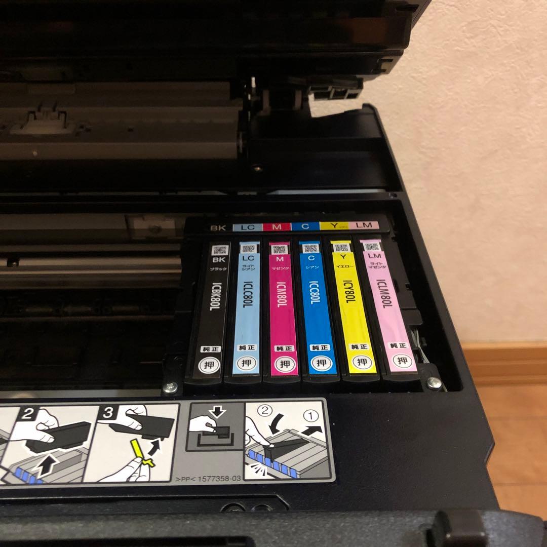 エプソン　プリンター　EP−808AB