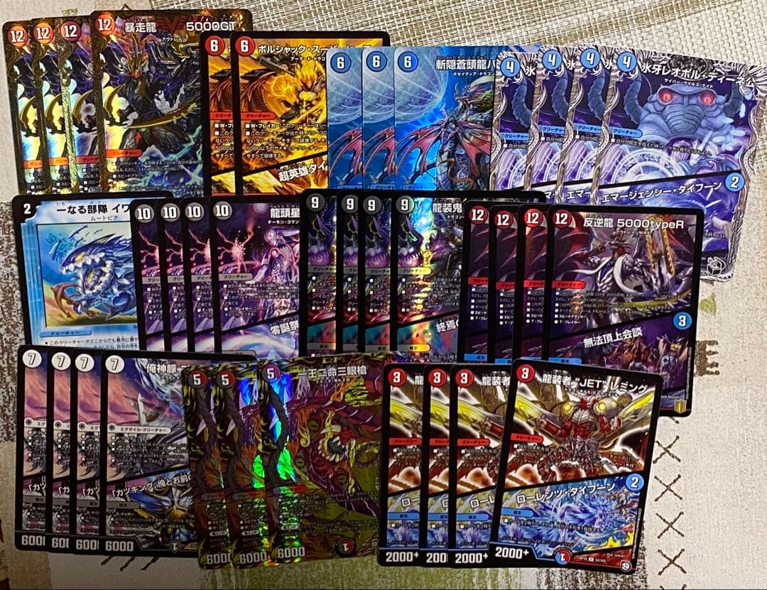 デュエルマスターズ　引退品　デッキ　パーツ　まとめ