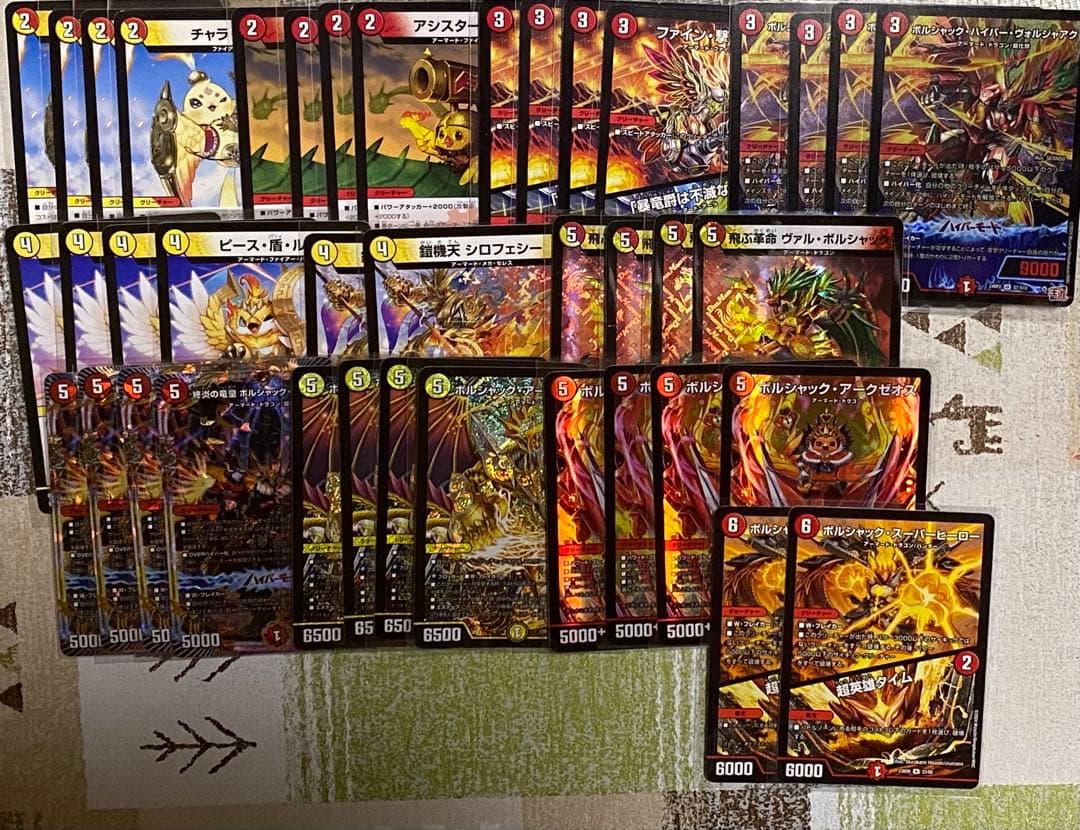 デュエルマスターズ　引退品　デッキ　パーツ　まとめ