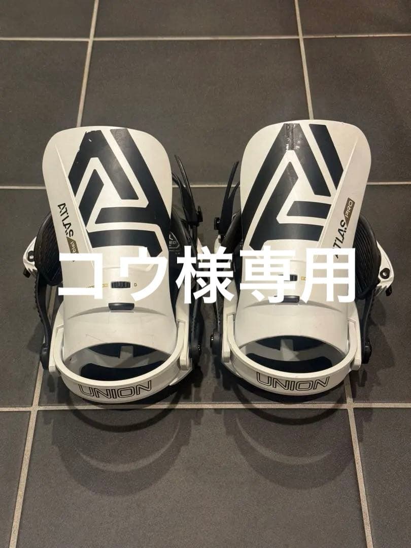 23-24ATLAS PRO アトラスプロ　ユニオン　ビンディング