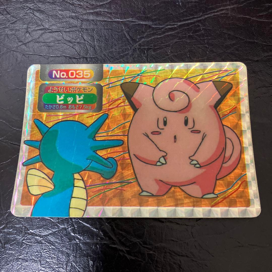 ★ポケモン ピッピ キラカード トップNo.035★