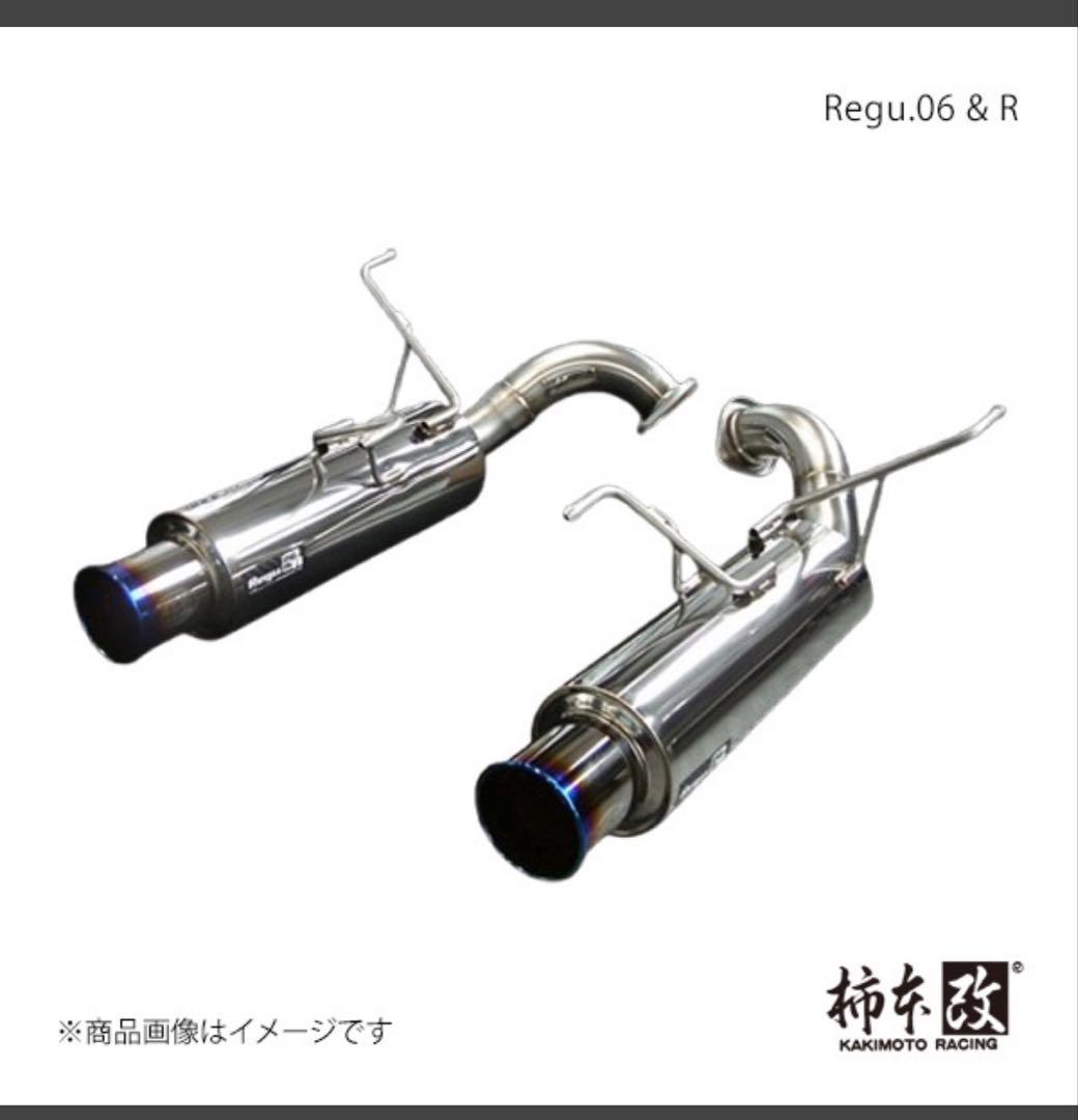 柿本改 Regu.06 & R ステンレスマフラー