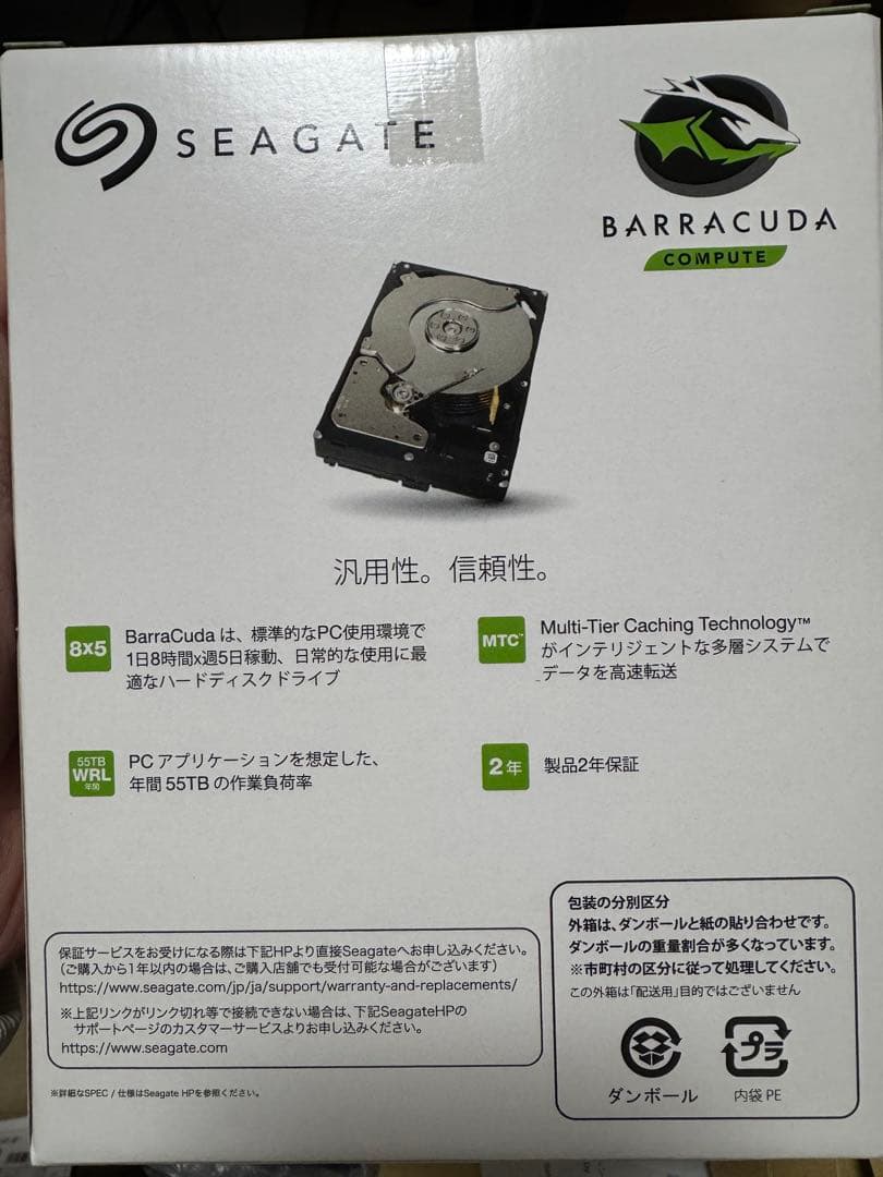 新品 BarraCuda 3.5インチ 16TB ST16000DM001