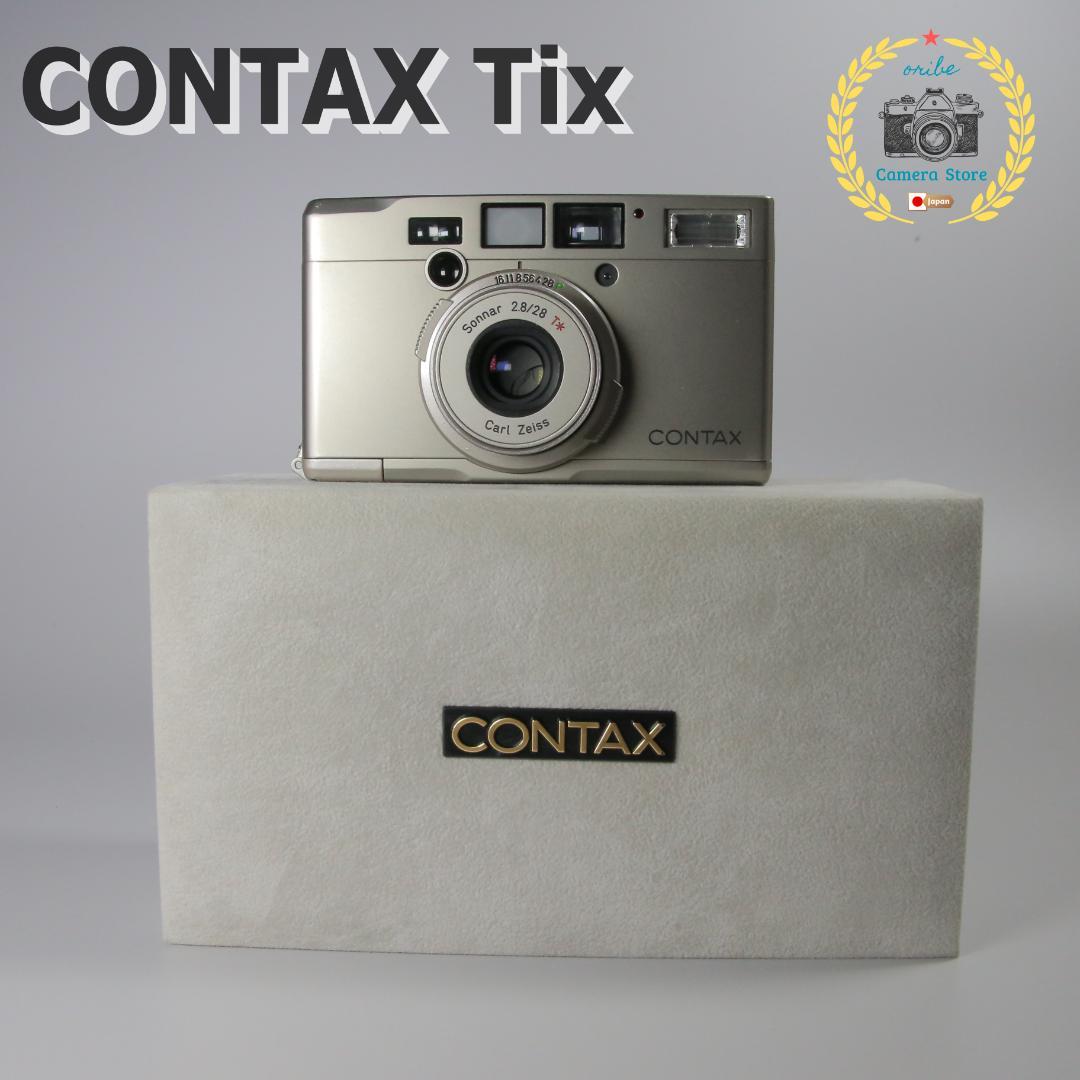 ☆美品！☆コンタックス CONTAX Tix シルバー＃164