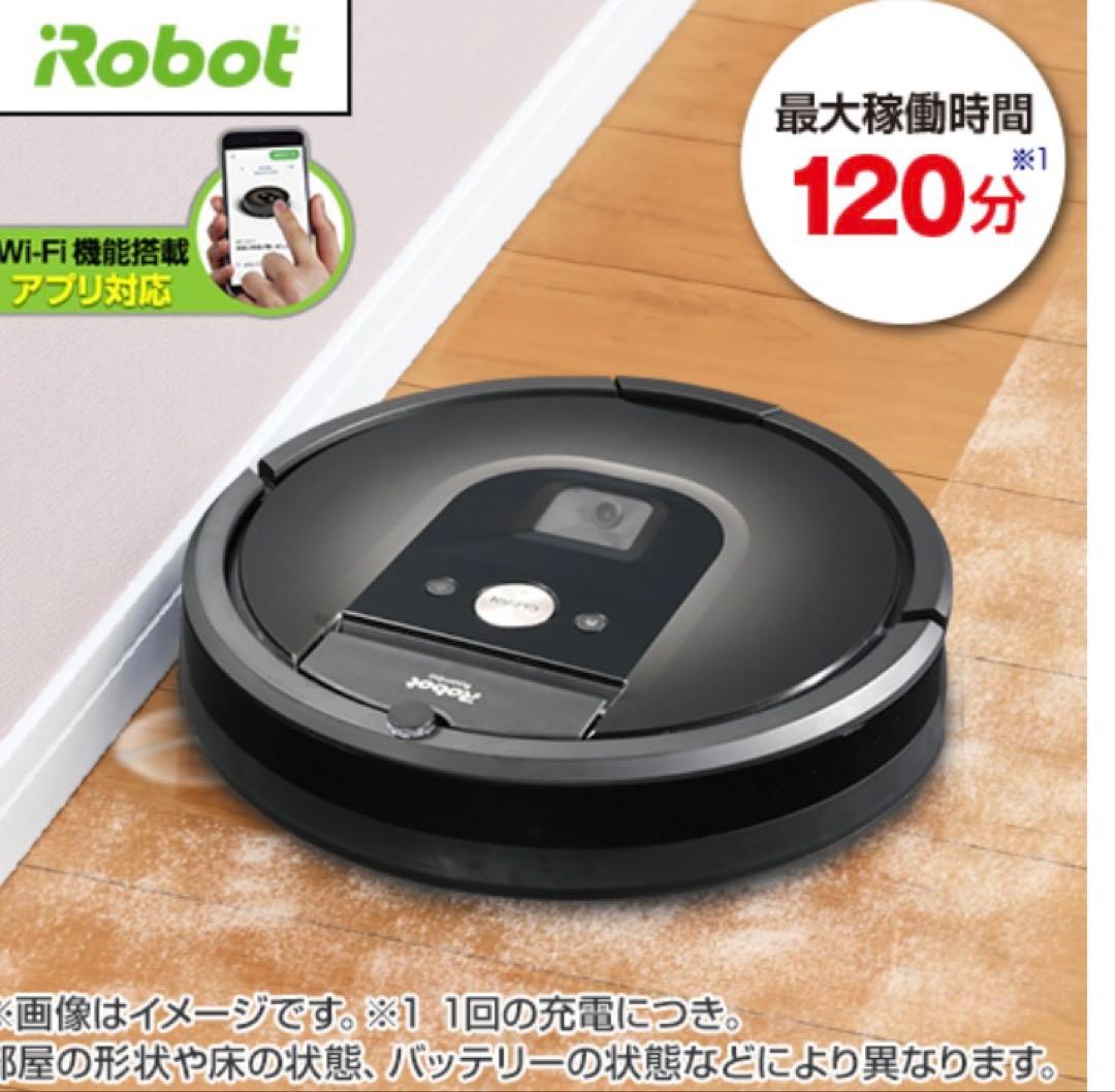 iRobot Roomba ロボット掃除機 本体ルンバ980シリーズジャパネット