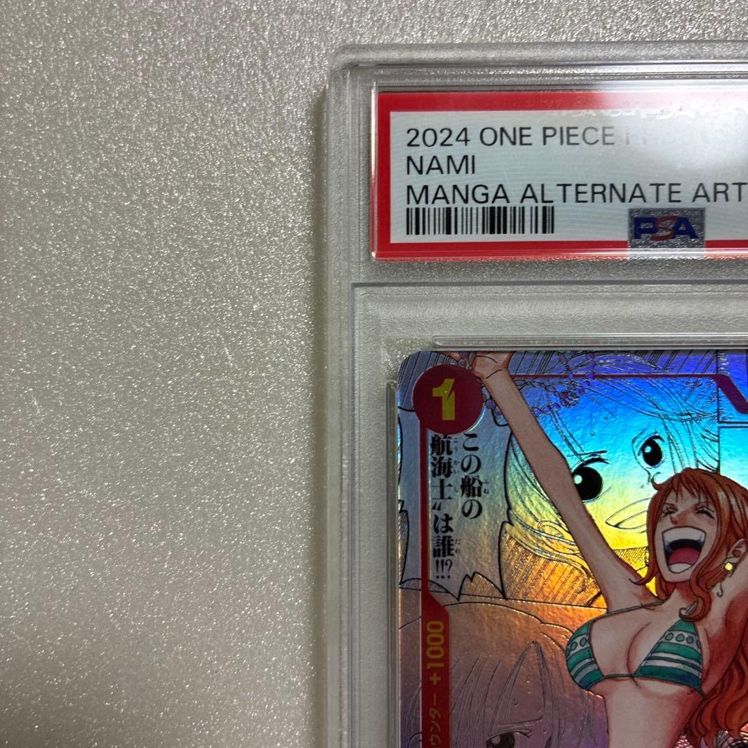 【PSA10 】ナミ スーパーパラレル コミパラ ワンピースカードゲーム