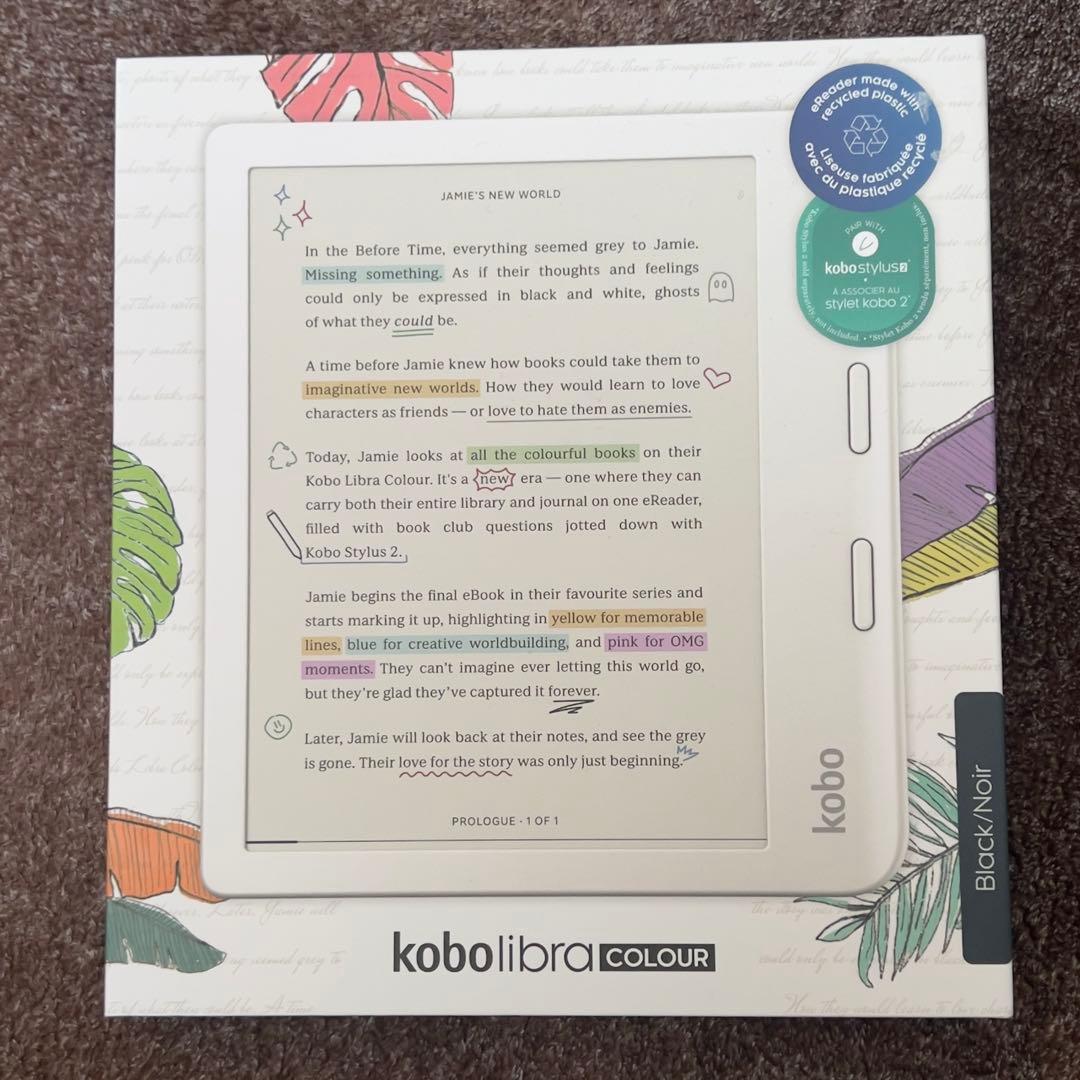 ほぼ未使用 kobo Libra colour 本体 ブラック