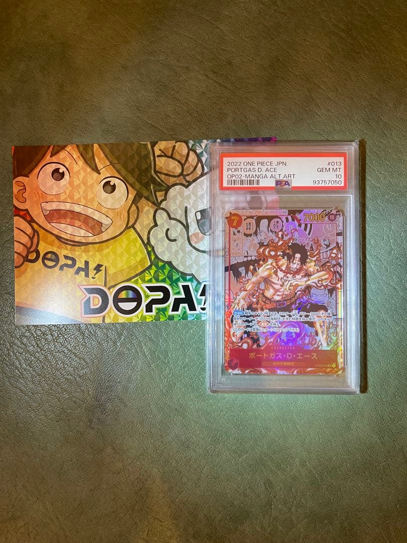 【psa10】ポートガス・D・エース コミパラ