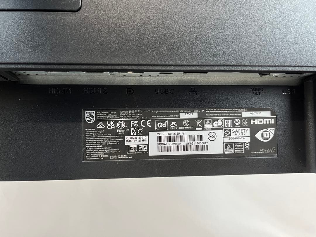 美品4K Philips 279P1 27型モニター内蔵スピーカーUSB-C