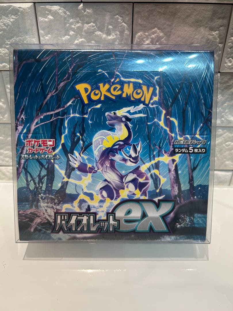 バイオレットex 1BOX【シュリンク付き】