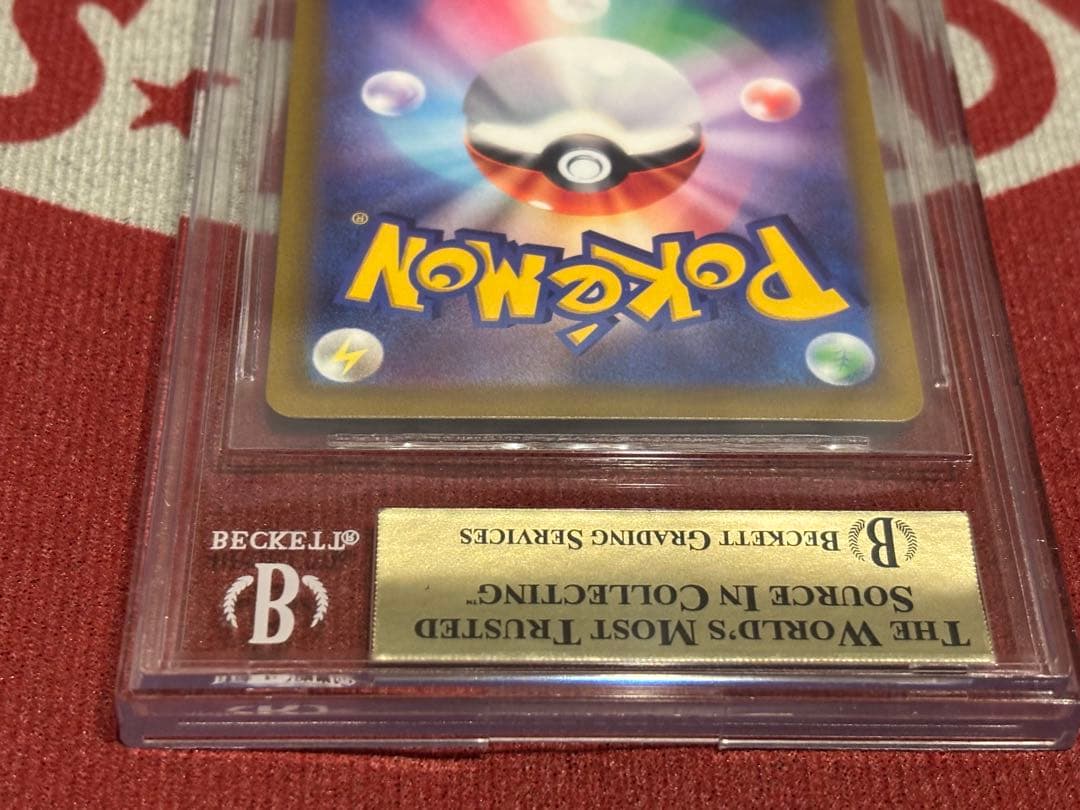 ゴールドラベル BGS10 ピカチュウ　みんなでぼうけん