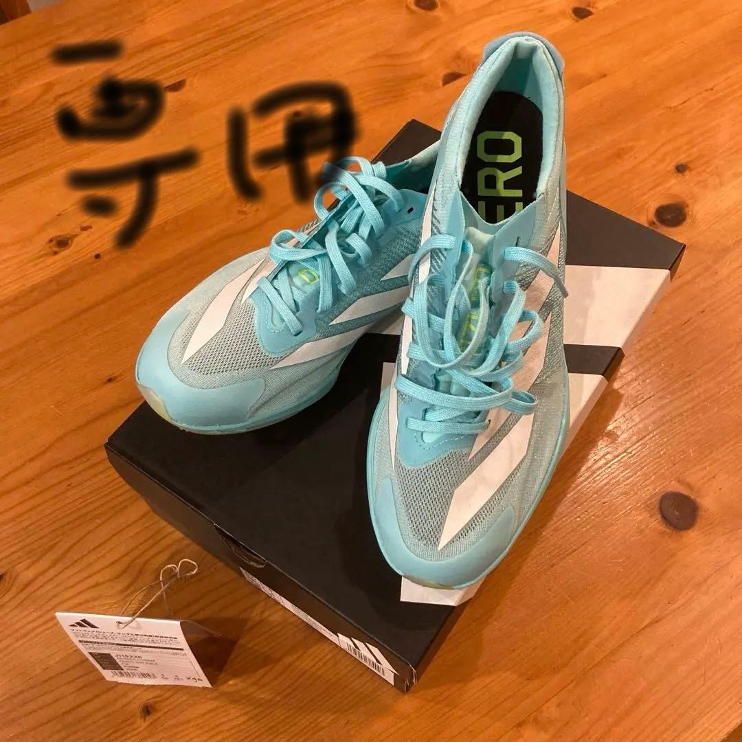 アディダス　アディゼロ　フィネス　陸上　スパイク　24.5センチ　応相談