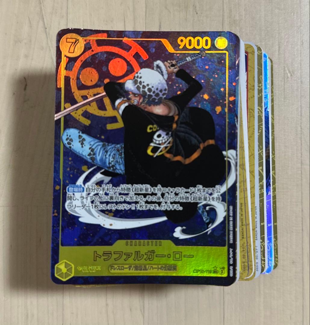 トラファルガー・ロー SEC パラレル OP10-119