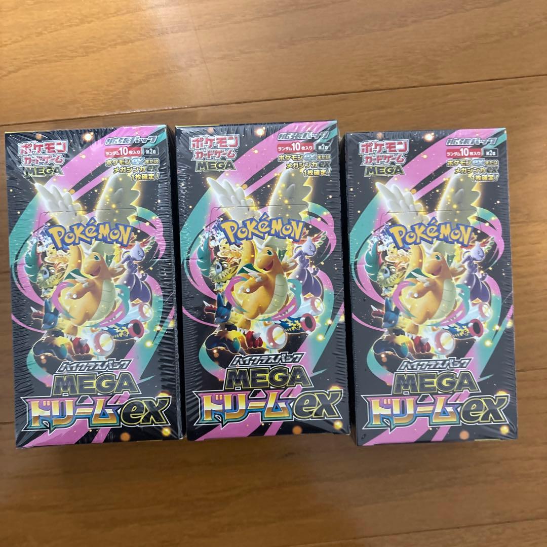 コ*✕様 ポケモンカードゲーム ハイクラスパックMEGAドリームex 3BOX
