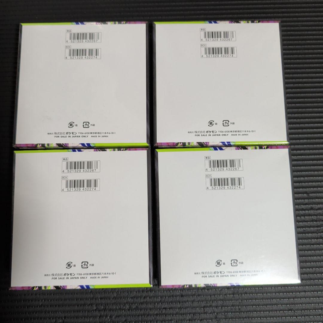 ムニキスゼロ4 BOXシュリンク付き