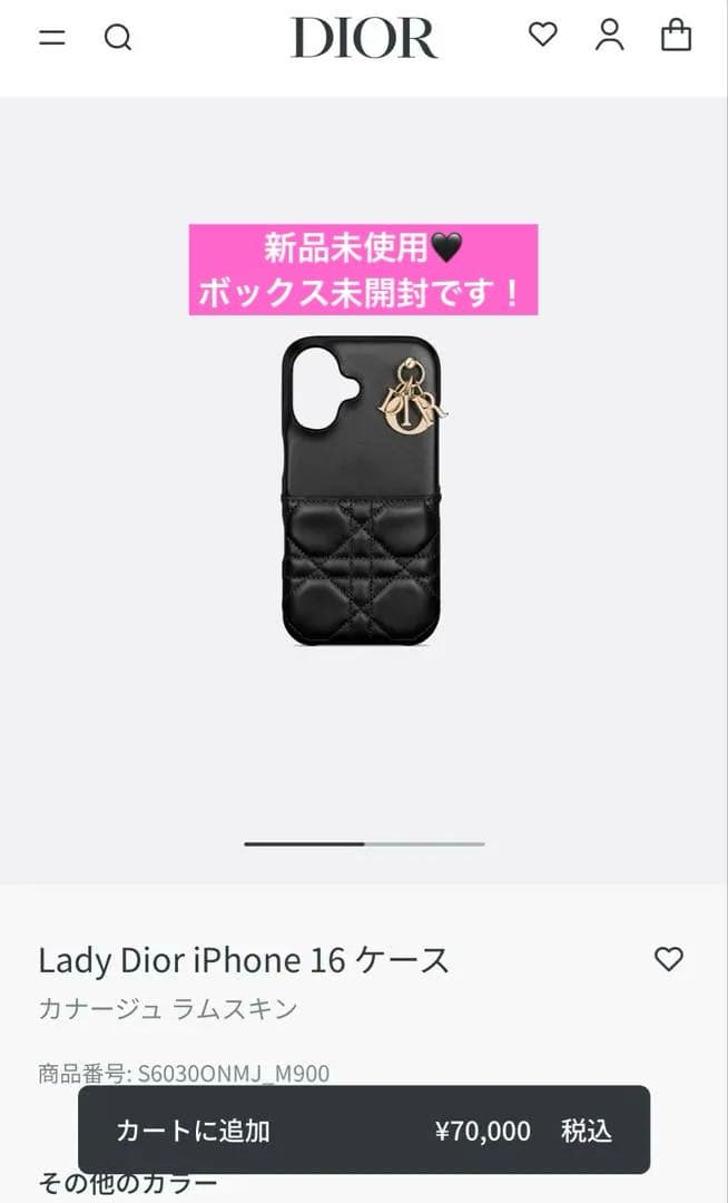 【新品未使用】Christian Dior iPhone 16 ケース ブラック