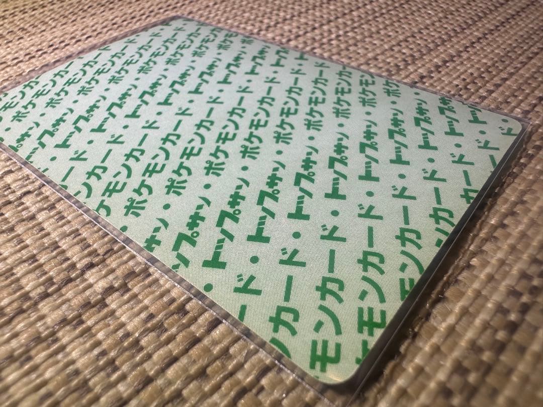 初期 希少 ポケモンカード トップサン ゲンガー