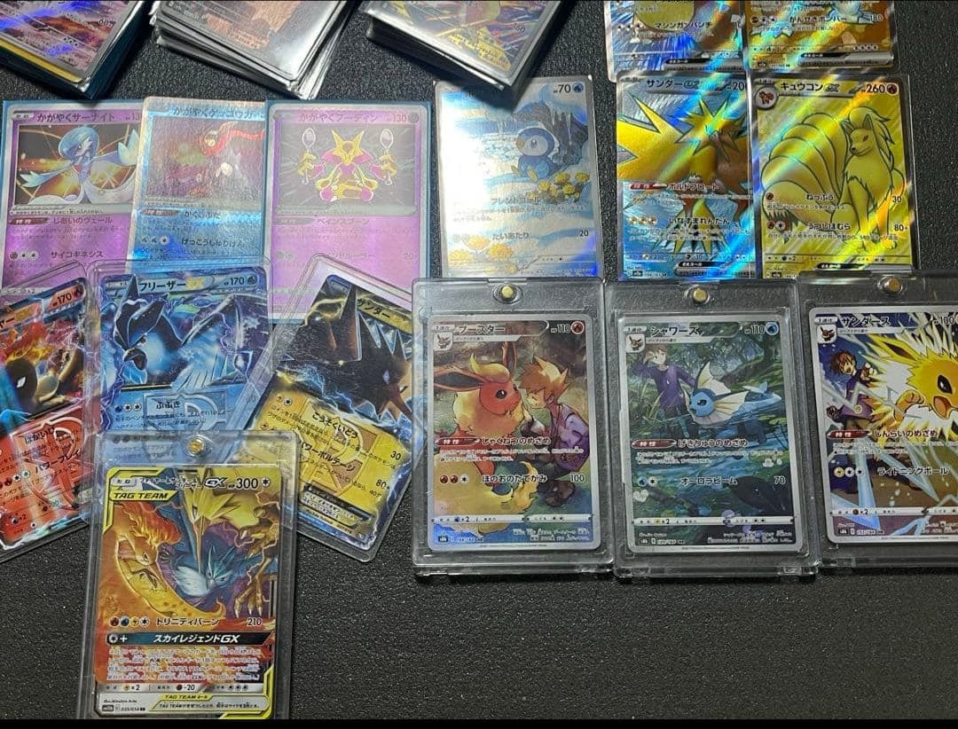 ポケモンカード　大量　キラカード　まとめ売り　250枚　151 SR GX 等