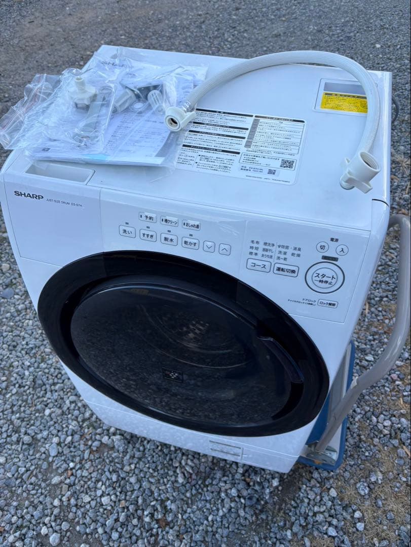 2023年製美品シャープ ドラム式 洗濯乾燥機 7kg/3.5kg ES-S7H