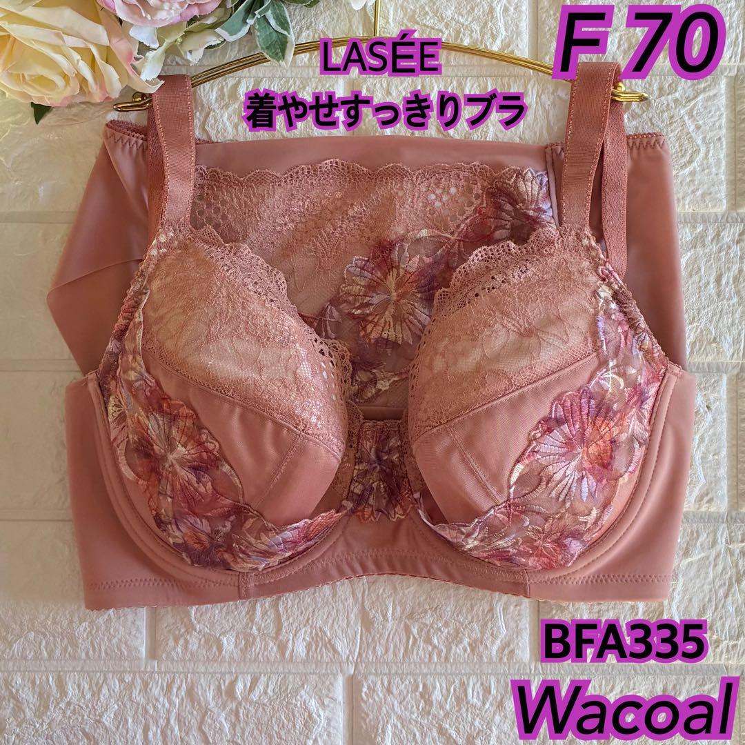 Wacoal ラゼ 着やせすっきりブラ上下セットF70❣️OR✿·͜·素敵❁⃘*.゜