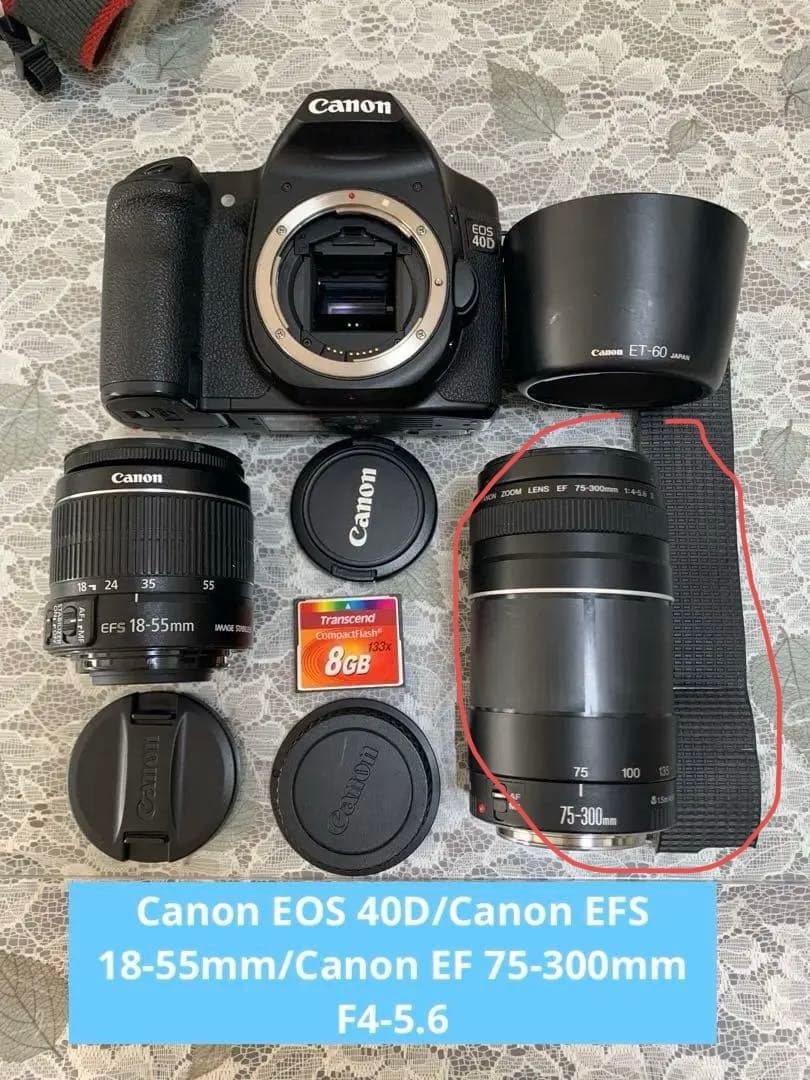 Canon EOS 40D/Canon EFS 18-55m（動作未確認）