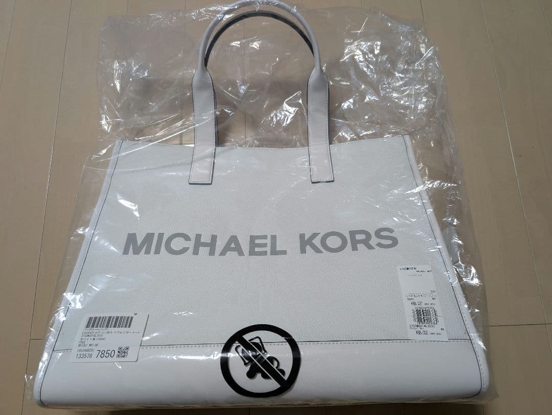 ☆MICHAEL KORS COOPER レザー トート