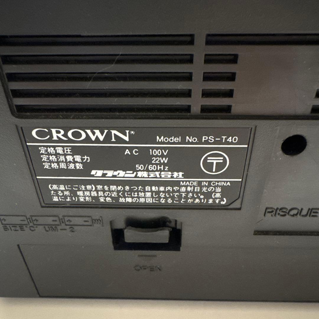 CROWN PS-T40 ラジオ・カセットレコーダー