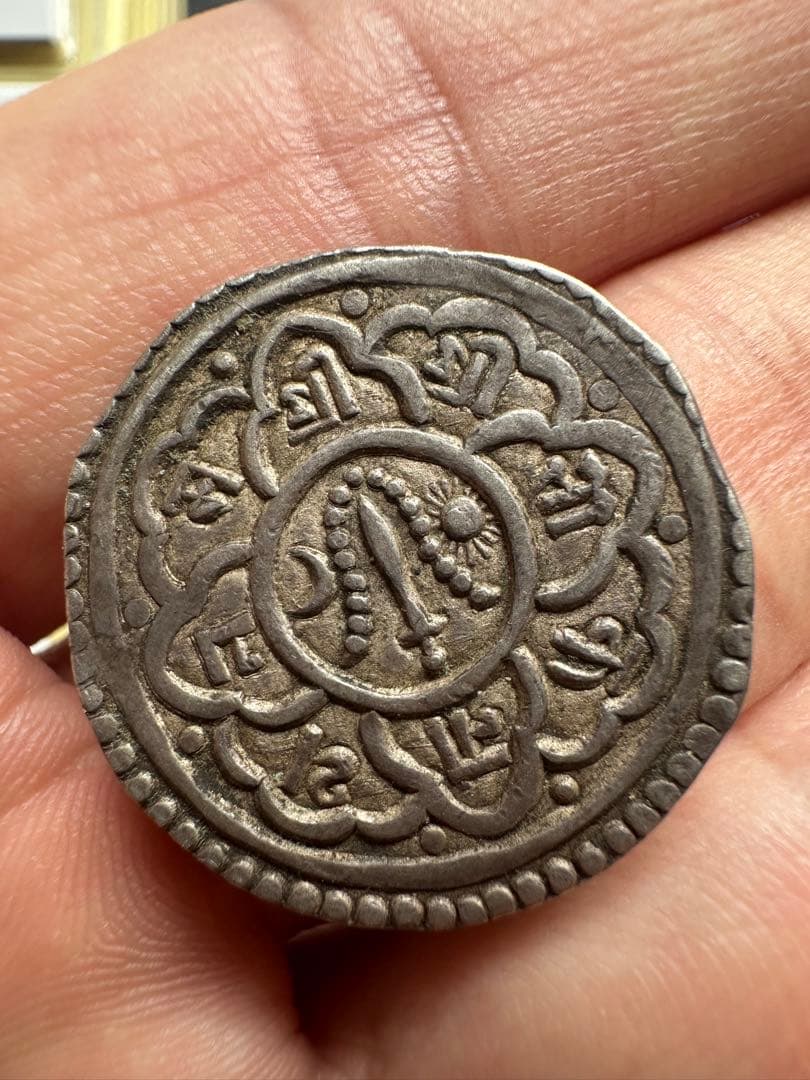 ネパールマッラ時代、17世紀の王ヴィール・マヒンドラ・シン, レアな