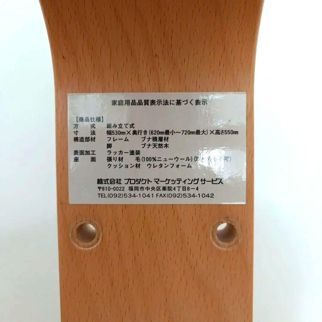 Rybo バランスチェア イージー　EASY