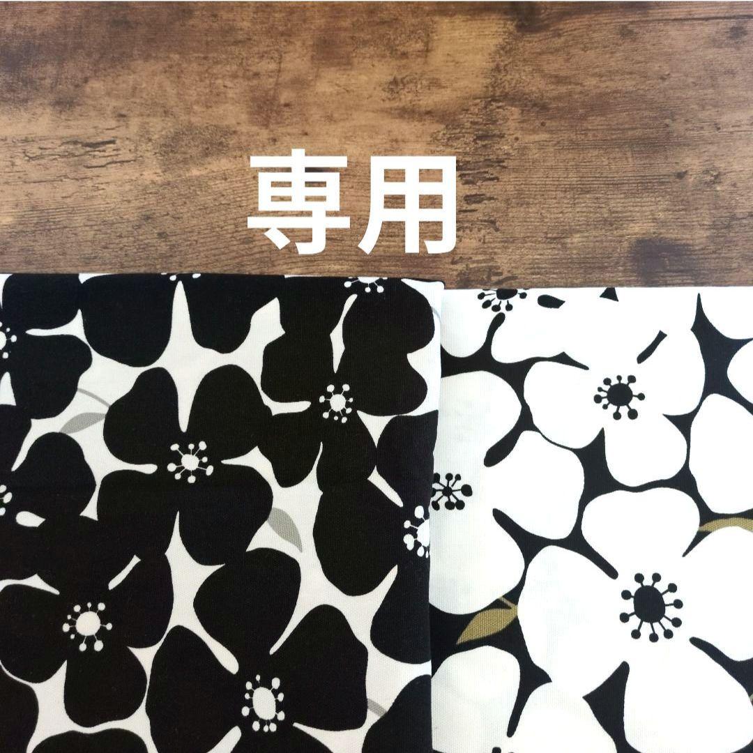 ハンドメイド　サイドポケット付き トートバッグ　花柄