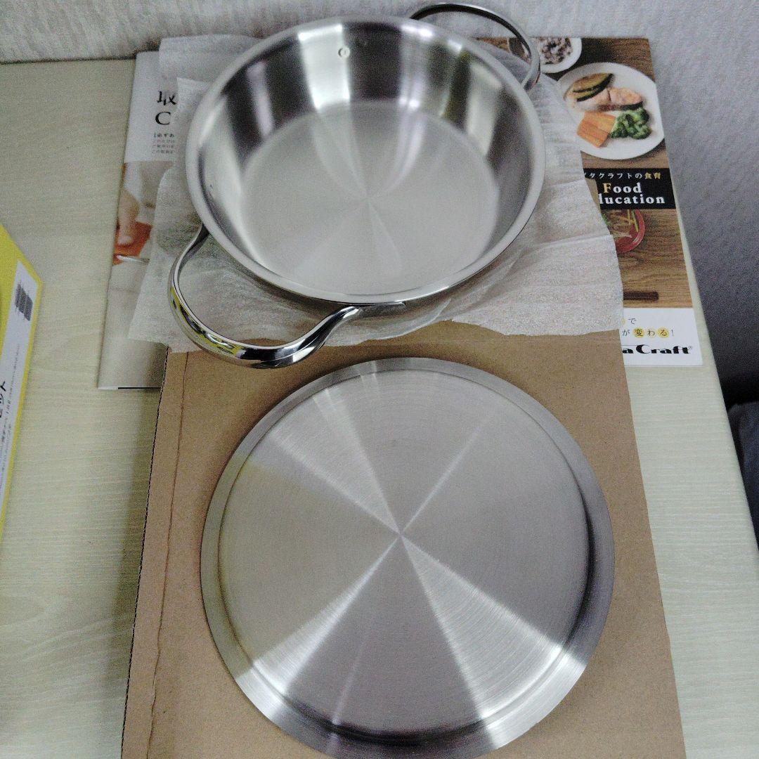 Vita craft 　ビタクラフト　ミニパンセット　未使用